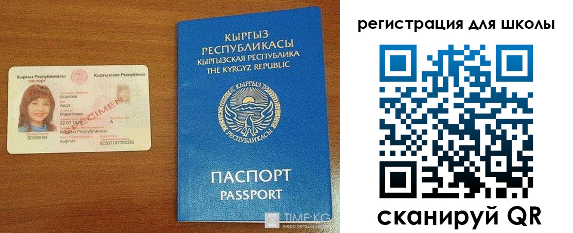 временная регистрация 2025 в Моршанске