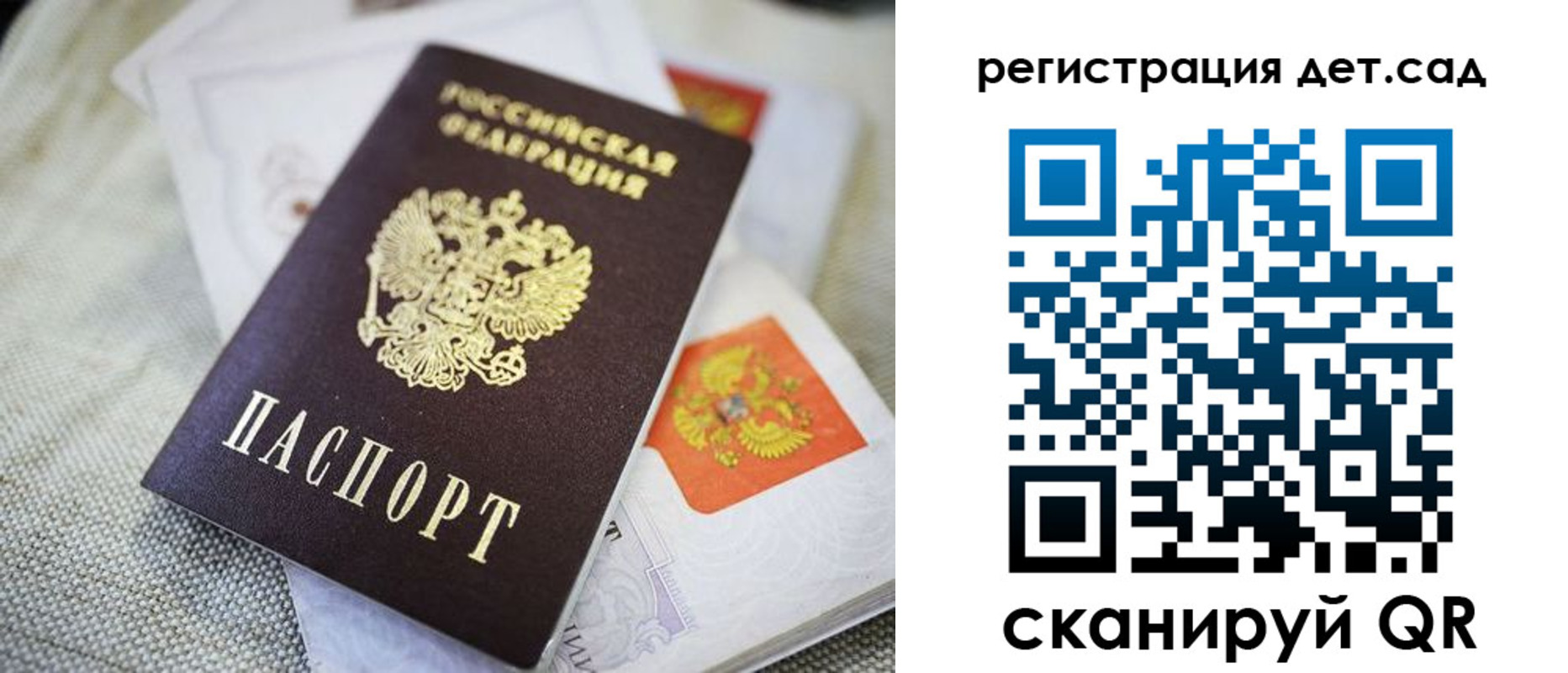 временная регистрация адрес в Моршанске
