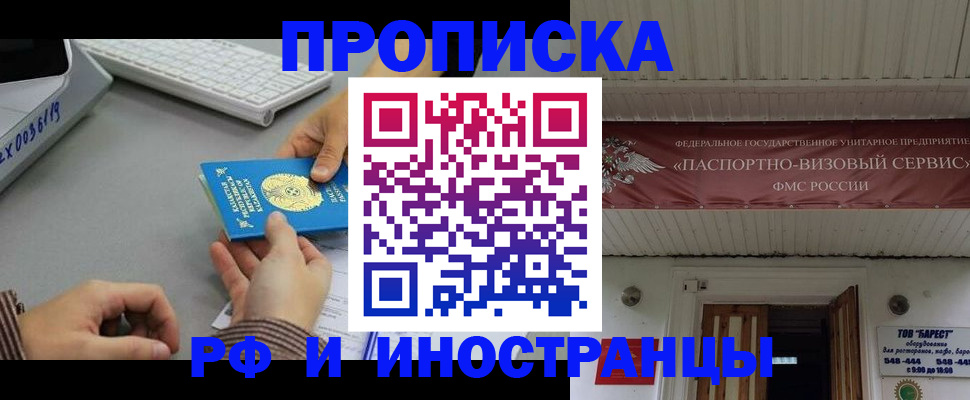 регистрация для дет. сада в Моршанске